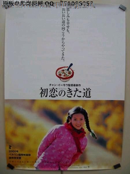 亚当斯州立学院硕士成绩单